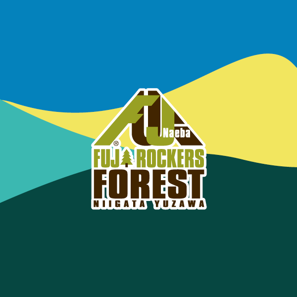 Disposable Chopsticks - フジロックの森